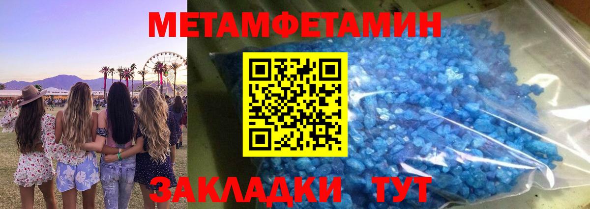 Amphetamine VHQ  Вход с VPN  Амфетамин  blacksprut ссылки  Амфетамин  Мценск 