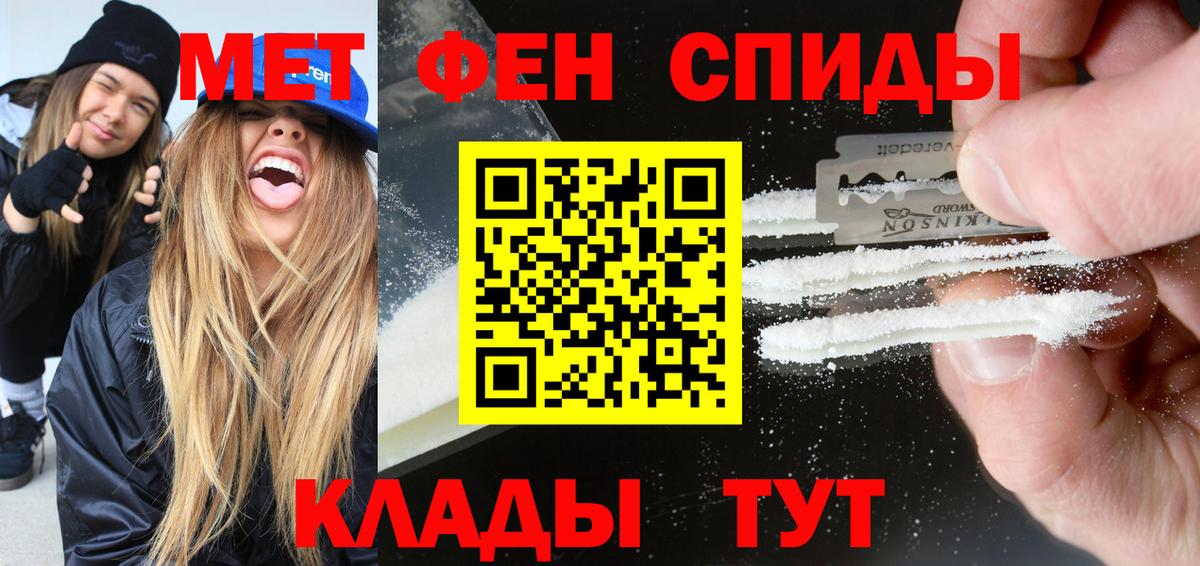 АМФ 98% Мценск
