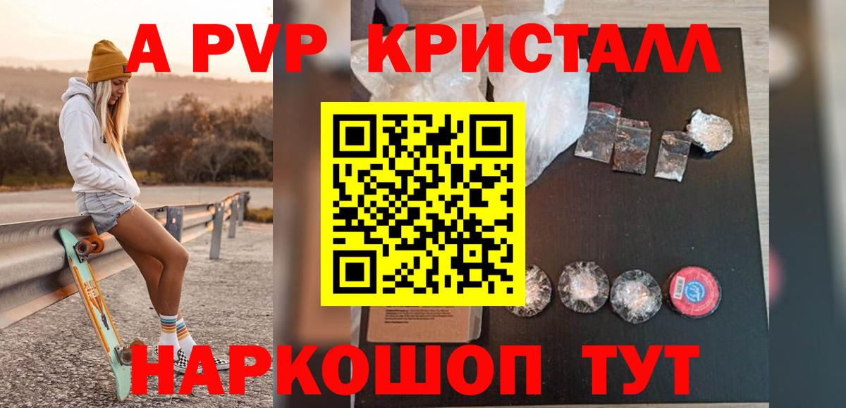 A PVP СК Мценск
