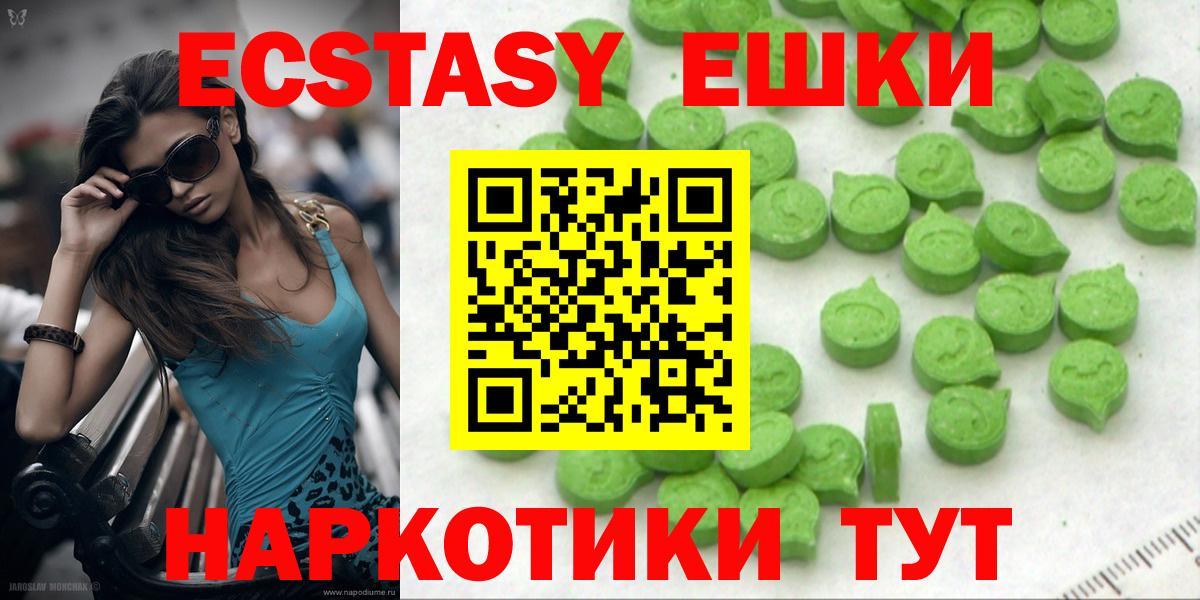 Ecstasy louis Vuitton Мценск