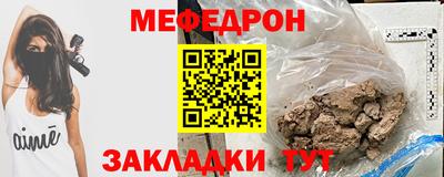 МДМА Камышлов