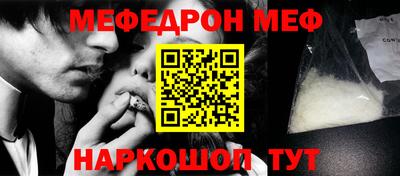 МДМА Камышлов