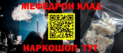 ALPHA PVP Кандалакша