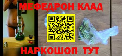 МДМА Камышлов