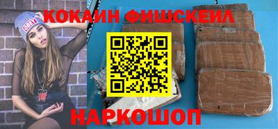 МДМА Камышлов