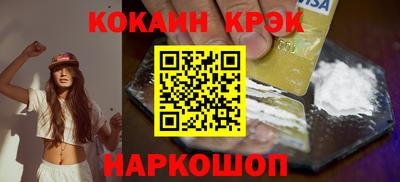 МДМА Камышлов