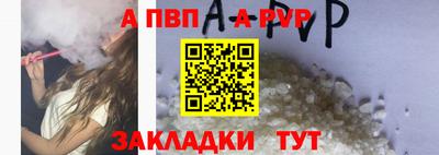 PSILOCYBIN Канаш