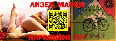 PSILOCYBIN Канаш