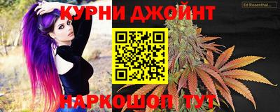 МДМА Камышлов