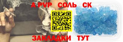 МДМА Камышлов