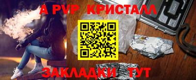 МДМА Камышлов