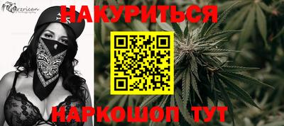 МДМА Камышлов