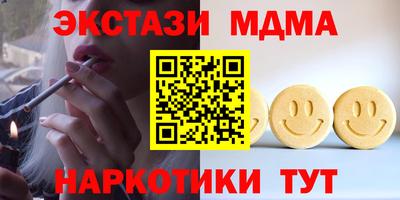 ALPHA PVP Кандалакша