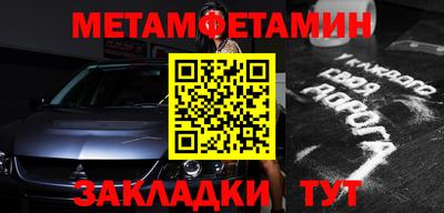 МДМА Камышлов