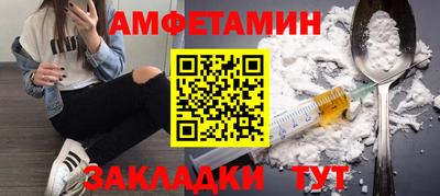МДМА Камышлов