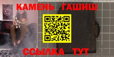 МДМА Камышлов