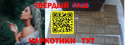 ALPHA PVP Кандалакша