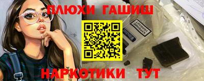 PSILOCYBIN Канаш