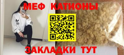 ALPHA PVP Кандалакша