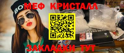 МДМА Камышлов