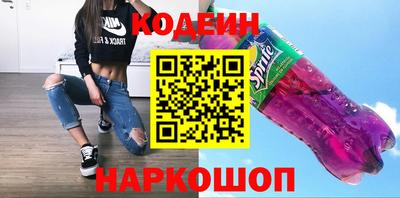 ALPHA PVP Кандалакша