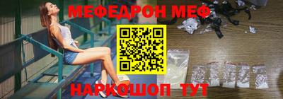 ALPHA PVP Кандалакша