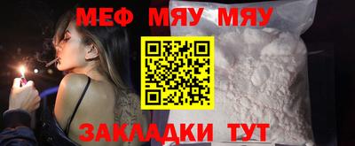 МДМА Камышлов